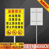 Water depth hazard No swimming and fishing Outdoor safety warning signs Water depth aluminum plate reflective signs columns are counted separately