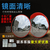 Outdoor wide-angle lens Road wide-angle lens 80CM wide-angle lens Indoor wide-angle lens Turning mirror Corner mirror Convex mirror