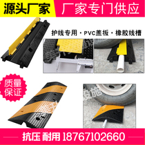Wire groove deceleration belt Automotive rubber twill 4 miniature small line 44 slots outdoor road m walk slot cable over the line
