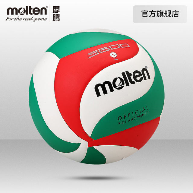 Molten official molten Molten volleyball ເລກ 5 PU soft universal ເລກ 4 ຂອງເດັກນ້ອຍການສອບເສັງເຂົ້າໂຮງຮຽນສູງອຸທິດ hard volleyball 3600