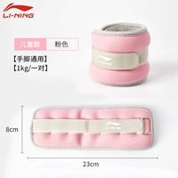 937 розовый детский стиль [2 установка, вес 0,5 кг/только]