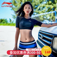 Li Ning Áo tắm Bà Sexy Thời trang Hàn Quốc Chia tam giác ngắn tay Thể thao 2018 Mới Đồ bơi mỏng nắng đồ bơi 2 mảnh bé gái