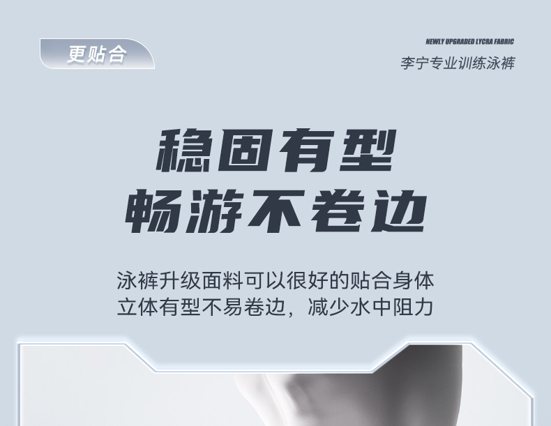 Li ning мужской плавки мужской специальность гоночный 2026 новый пятый Длина до колена плавать брюки для взрослых обучение Предотвратить смущение 