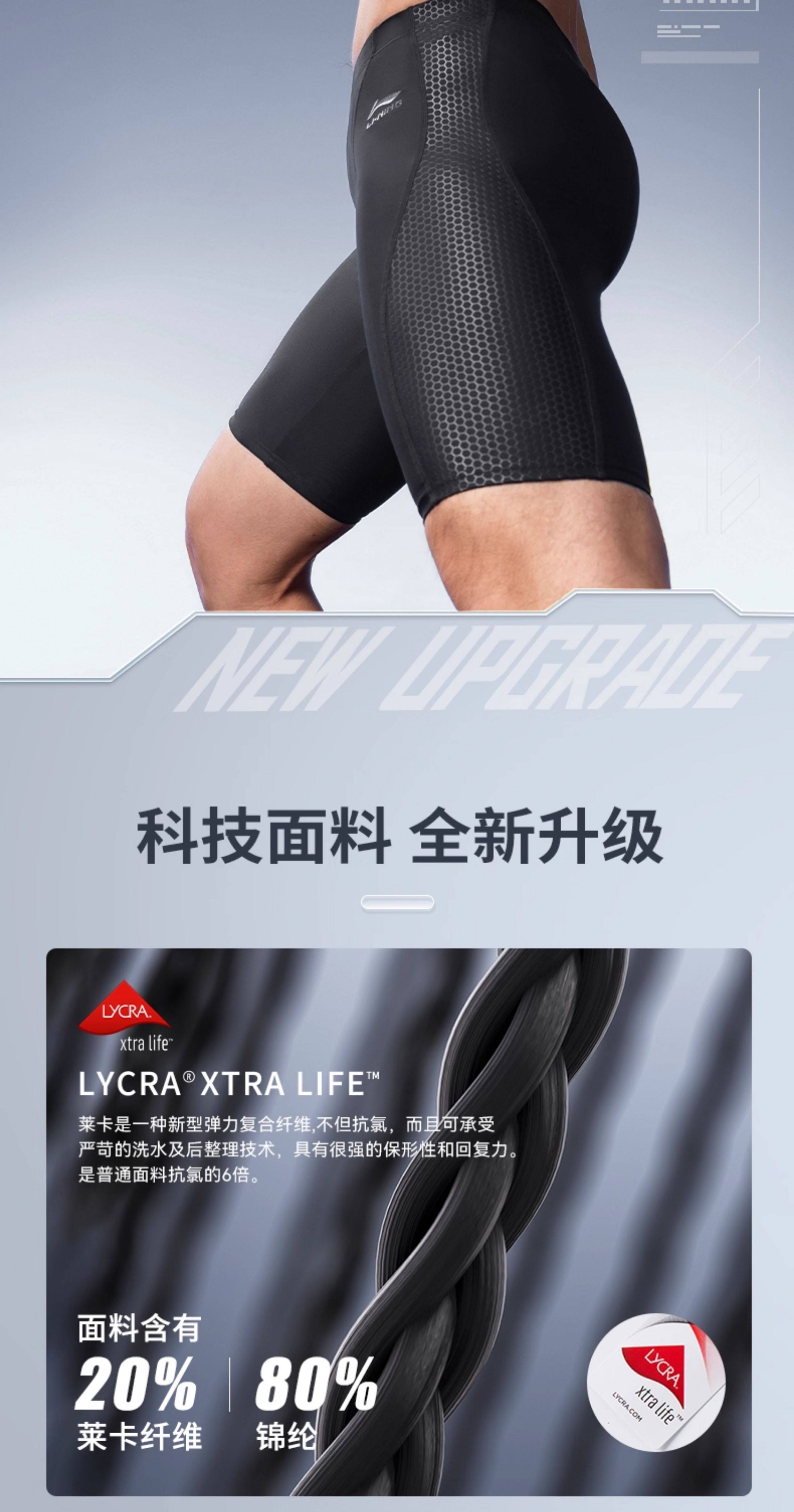 Li ning мужской плавки мужской специальность гоночный 2026 новый пятый Длина до колена плавать брюки для взрослых обучение Предотвратить смущение 