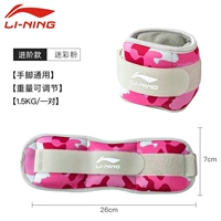 910 розовый [2 установка, вес 0,75 кг/число]