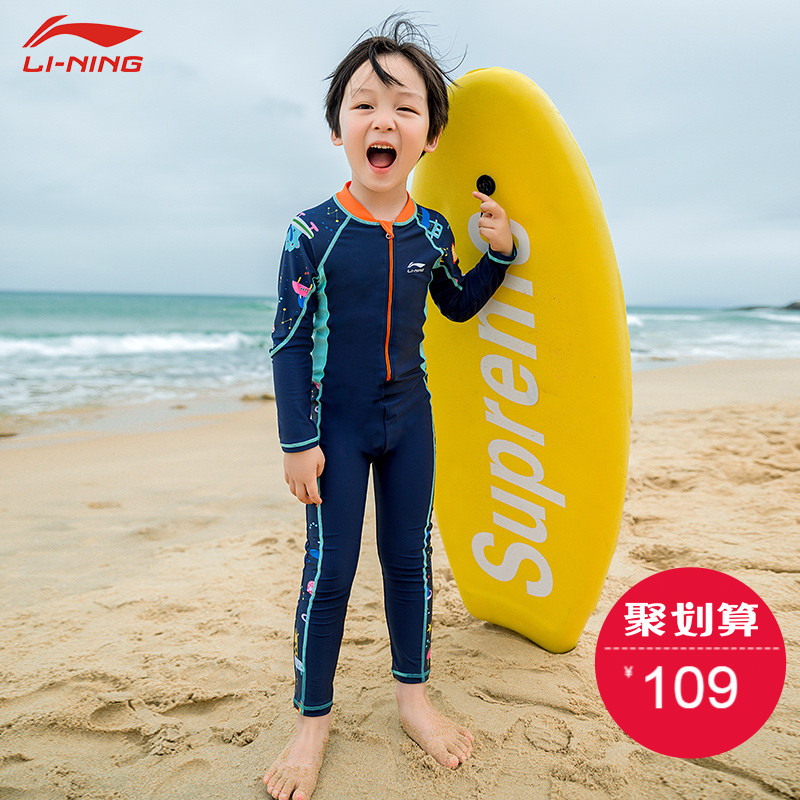 Li Ning 2021 new children's swimsuit boys summer middle and small children one-piece long-sleeved quick-drying sunscreen swimming suit