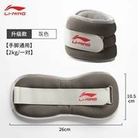 901 Серый [2 Установка, вес 1 кг/номер]