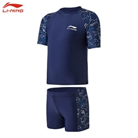 153 синий раскол