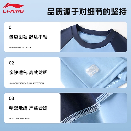 Li Ning, купальник, удерживающий тепло лонгслив, штаны для плавания, подходит для подростков, для средней школы