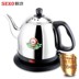 ấm nấu nước siêu tốc Ấm đun nước điện bằng thép không gỉ Seko / 新 功 S5 tự động tắt nguồn ấm đun nước nhanh khô may dun nuoc sieu toc ấm đun nước điện