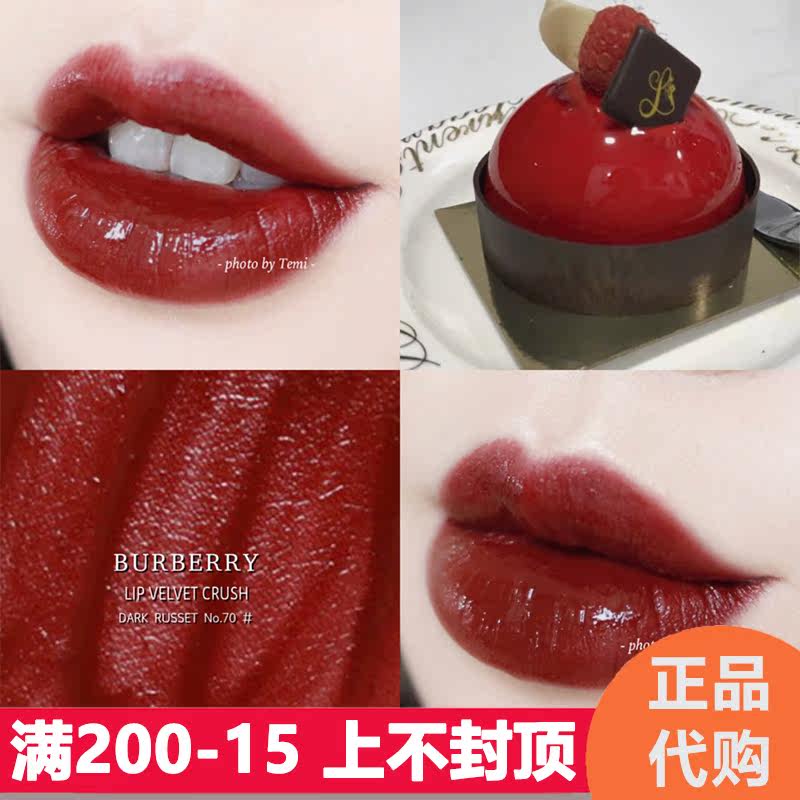 Burberry 45 Dark Russet 2025