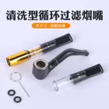 Сине-белый мундштук, универсальный комплект подходит для мужчин и женщин чтобы бросить курить, китайский стиль, 3 предмета