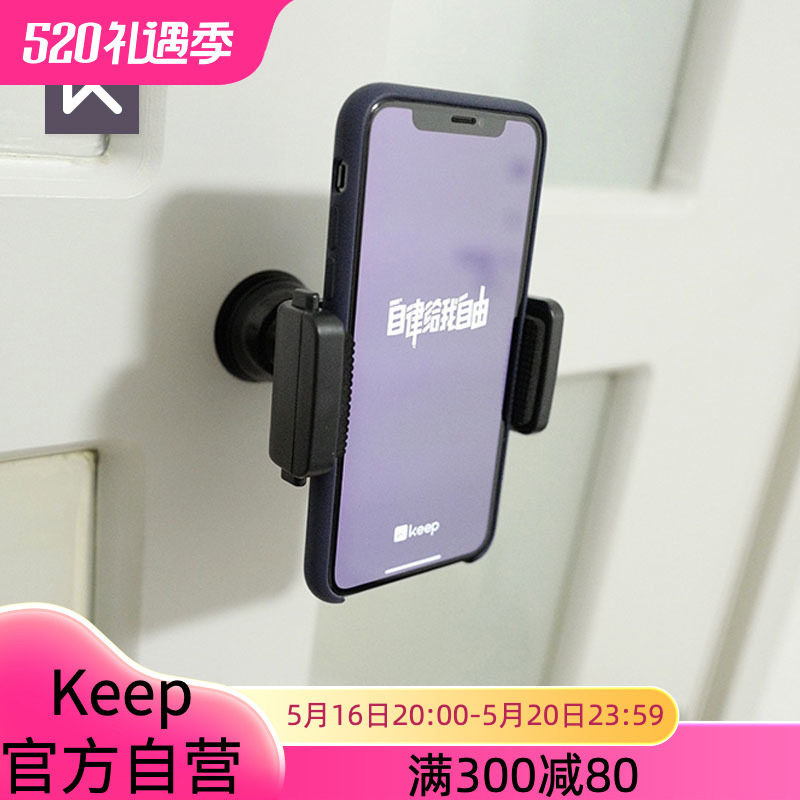 Keep multi-function mobile phone bracket adjustable wall desktop kitchen live stream solid magnetic adsorption general lazy