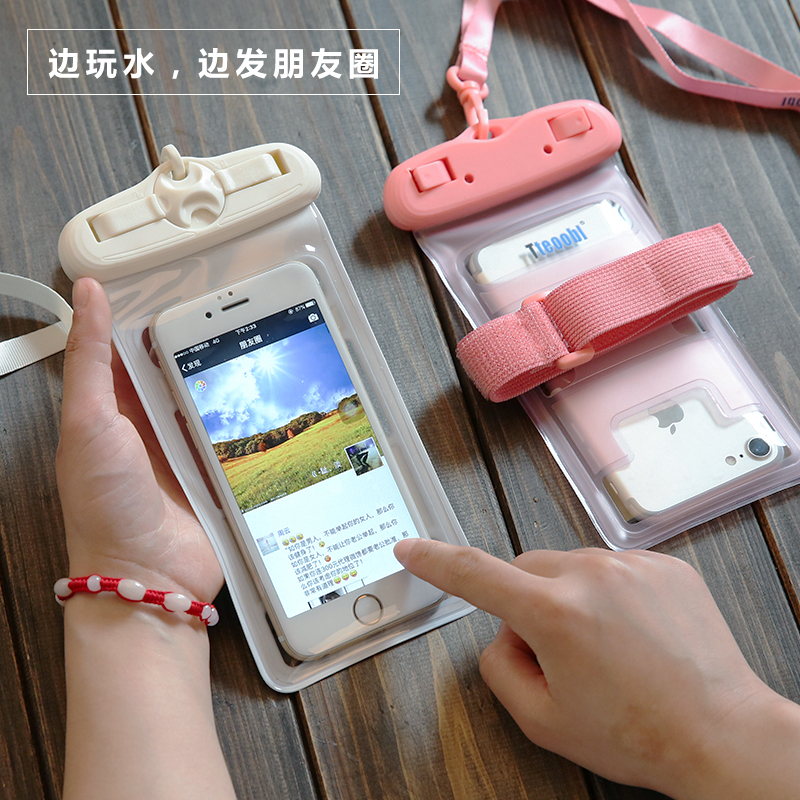 手机防水袋潜水套触屏iphone7plus温泉游泳手机通用苹果8X手机壳