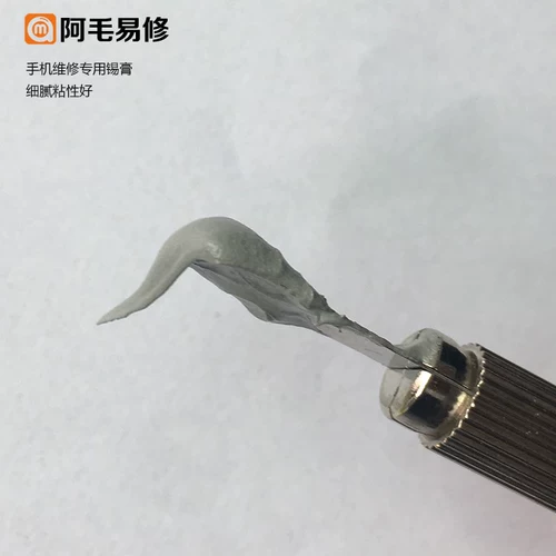 阿毛易修 /修/Ремонт мобильного телефона/свинец/не -лиад/серебро/высокая температура/средняя температура/низкая температура/пульпа 138