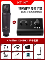 NT1 Kit+ID14 костюм MKII