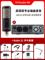 M5 Standard+Rubix 22 Set Set