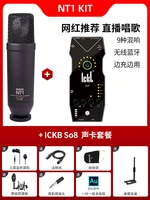 Nt1 kit+ickb so8 set