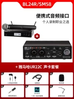 BLX24R / SM58+yamaha ur22c набор