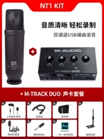NT1 Kit+M-Track Duo Set