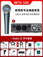 Beta58a+Roland Rubix 22 Set Set