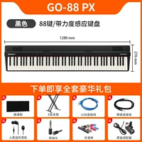 【Новая модель】 GO-88 PX Black + Free Score Stand + Free Piano Pack