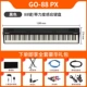 【Новая модель】 GO-88 PX Black + Free Score Stand + Free Piano Pack