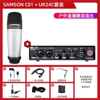 Samson C01+Yamaha UR24C Set Set