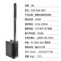 EON ONE PRO (встроенный питание лития батареи)