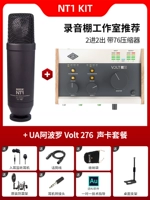 NT1 Kit+UA Apollo Volt 276