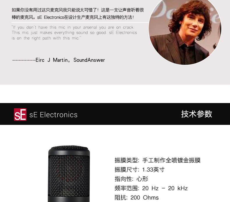 sE 2200插图11