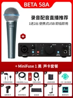 Beta58a+Arturia Minifuse 1 Set