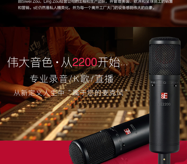 sE 2200插图1