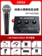 SM58 без Switch+M-Audio M-Track Solo Set Set