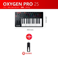 Ключи для кислорода Pro 25