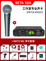 Beta58a+Masou M2 Set Set