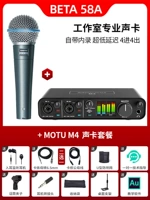 Beta58a+Matou M4 Set Set