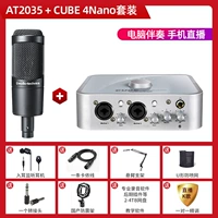 At2035+aiken 4nano set set