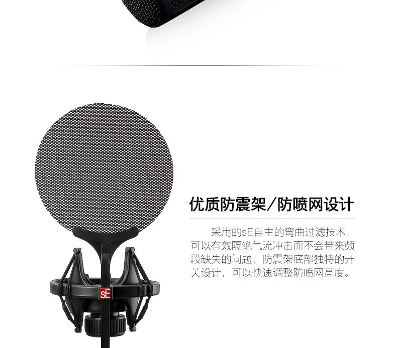 sE 2200插图6