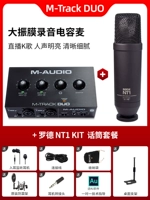 M-Track Duo + Rhode NT1 Package