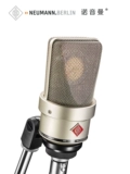 NEUMANN/NONO TLM103 Профессиональная запись конденсации микрофон якорь живой микрофон импортированный микрофон импортирован