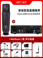 NT1 KIT+MiniFuse 1