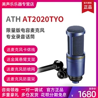 Синий, 2020, ограниченное издание