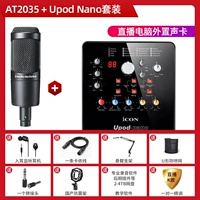 At2035+aiken upod nano костюм