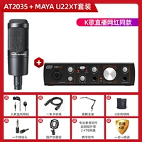 At2035+maya u22xt set set