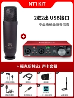 Комплект+2i2 SET ED