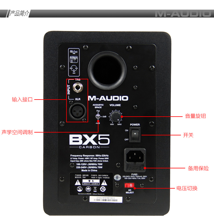 M-audio bx5 8 D2 D3Carbon loa giám sát chuyên nghiệp hoạt động gần loa sắp xếp máy tính để bàn 2.0 - Loa loa loa kiểm âm