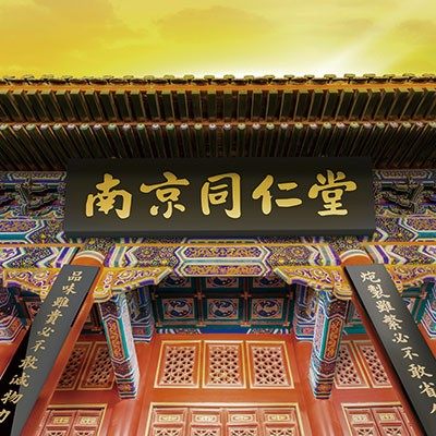 百年匠心品牌染护店