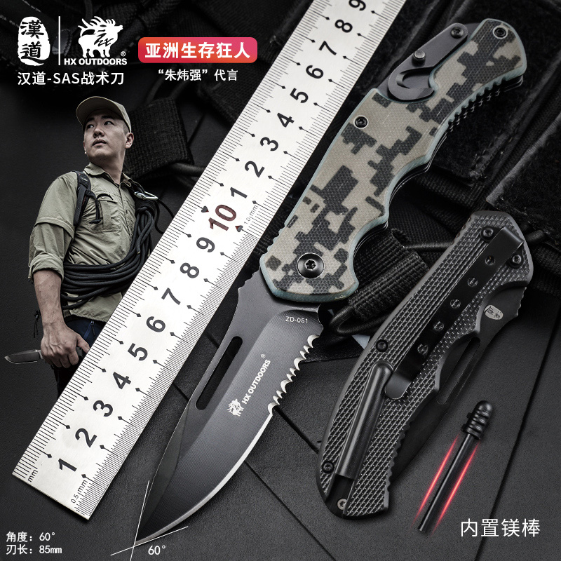 Handau Outdoor Folding Knife Small Knife Sharpened Carry-on Cutter Field Survival Portable Folding Knife Tool Anti-Body Knife