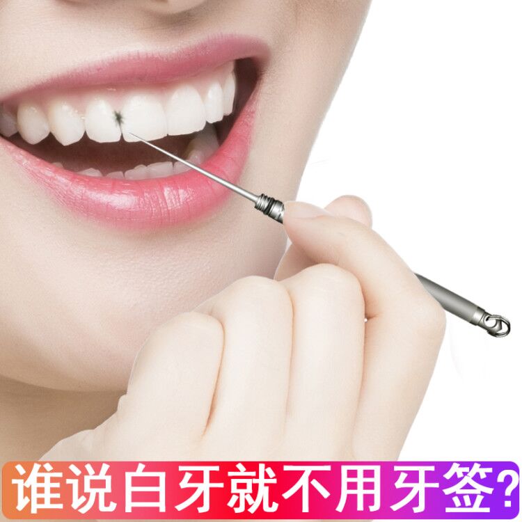 Handau multifunction EDC titanium alloy integrated toothpick fruit sign outdoor portable waterproof sealed toothpick cylinder